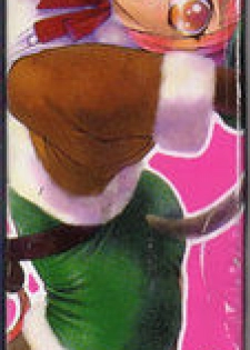 COMIC Tenma 1998-12