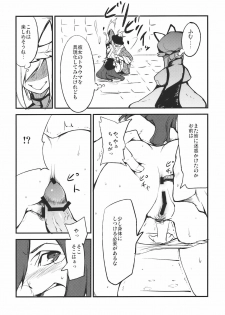 (C77) [Sironegiya (miya9)] Momo Ijiri (Touhou Project) - page 10