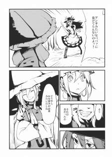 (C77) [Sironegiya (miya9)] Momo Ijiri (Touhou Project) - page 5