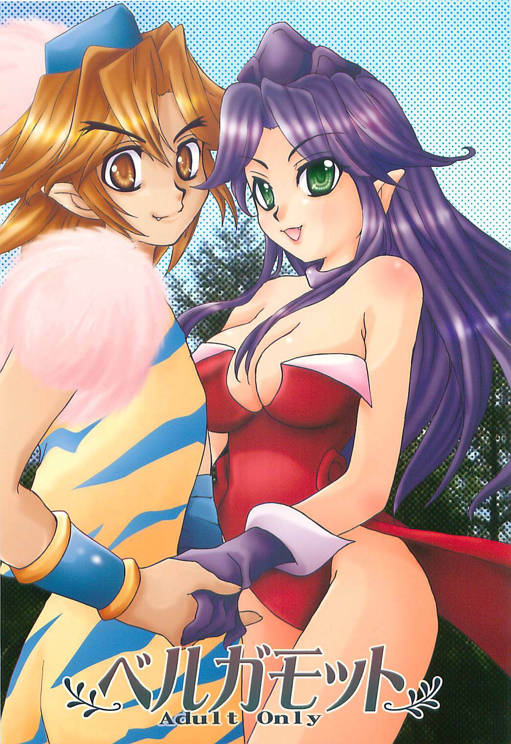 [Gouriki Hyakkaten] Bergamot (Seiken Densetsu 3) page 1 full