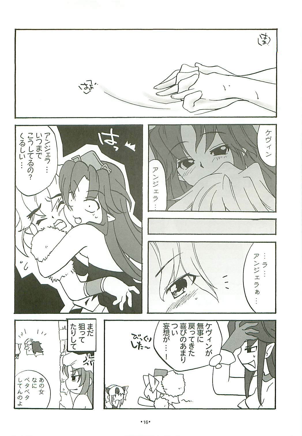 [Gouriki Hyakkaten] Bergamot (Seiken Densetsu 3) page 15 full