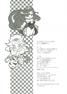 [Gouriki Hyakkaten] Bergamot (Seiken Densetsu 3) - page 3