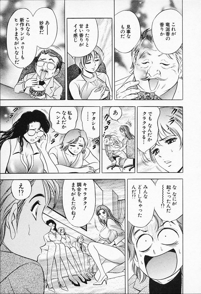 [Tanaka Kouji] Chara-Tac 1 page 107 full