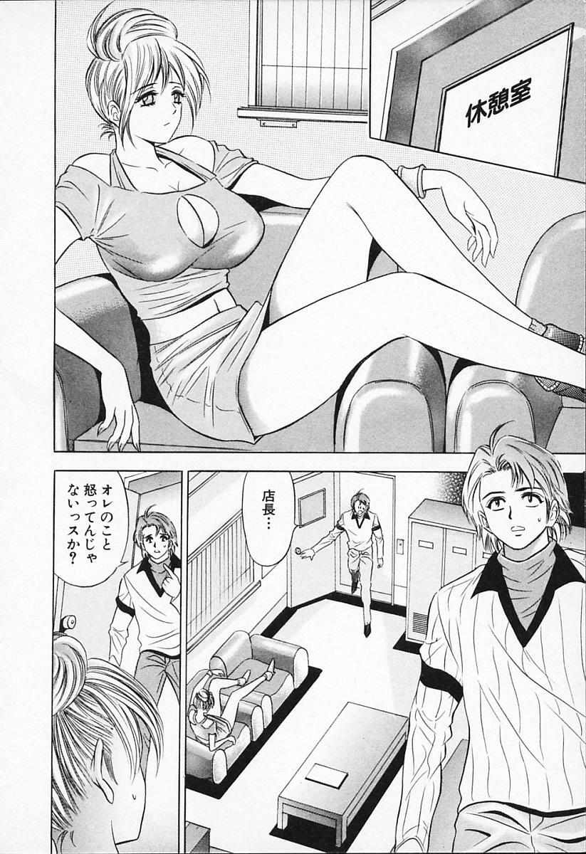 [Tanaka Kouji] Chara-Tac 1 page 126 full