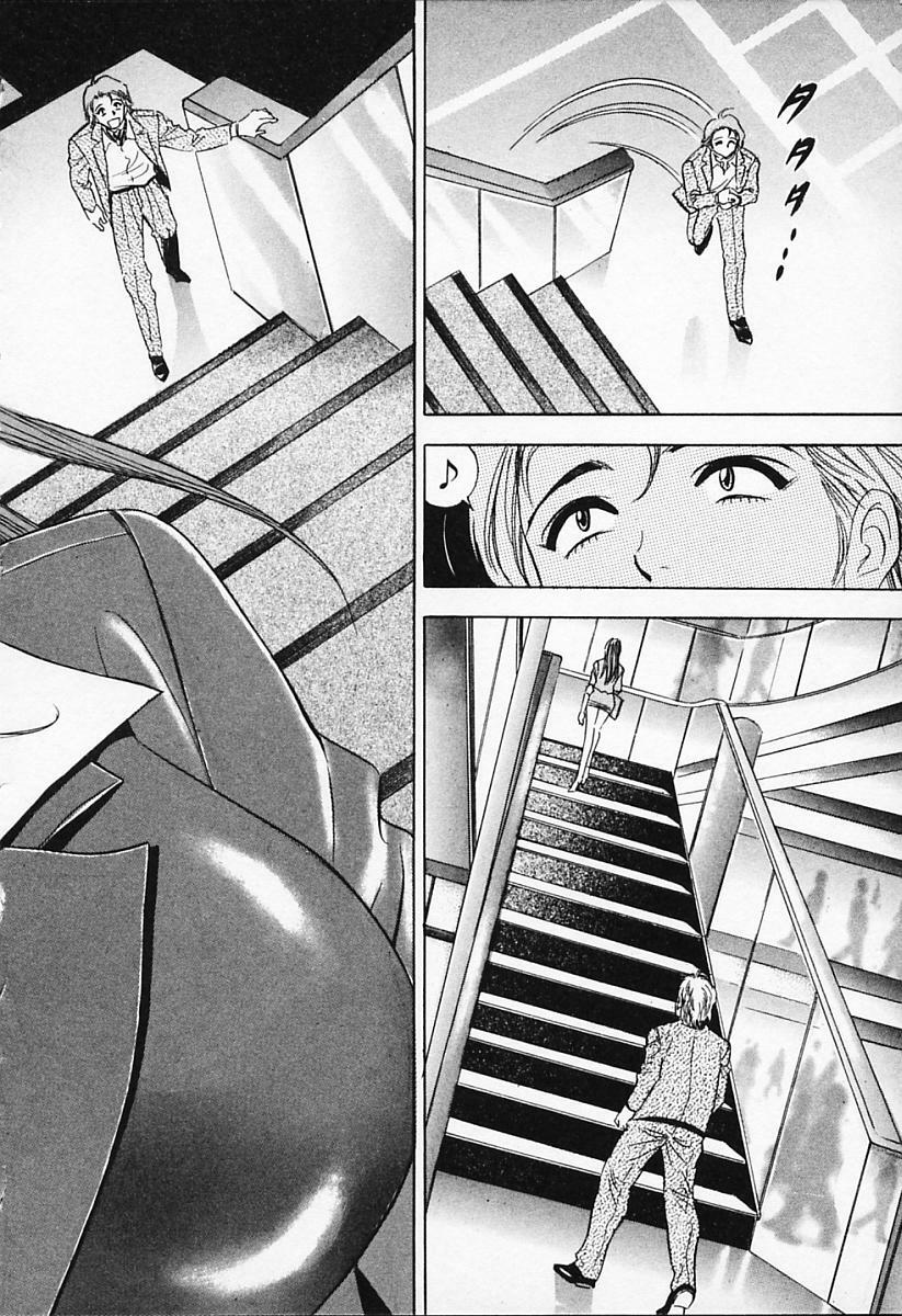 [Tanaka Kouji] Chara-Tac 1 page 98 full