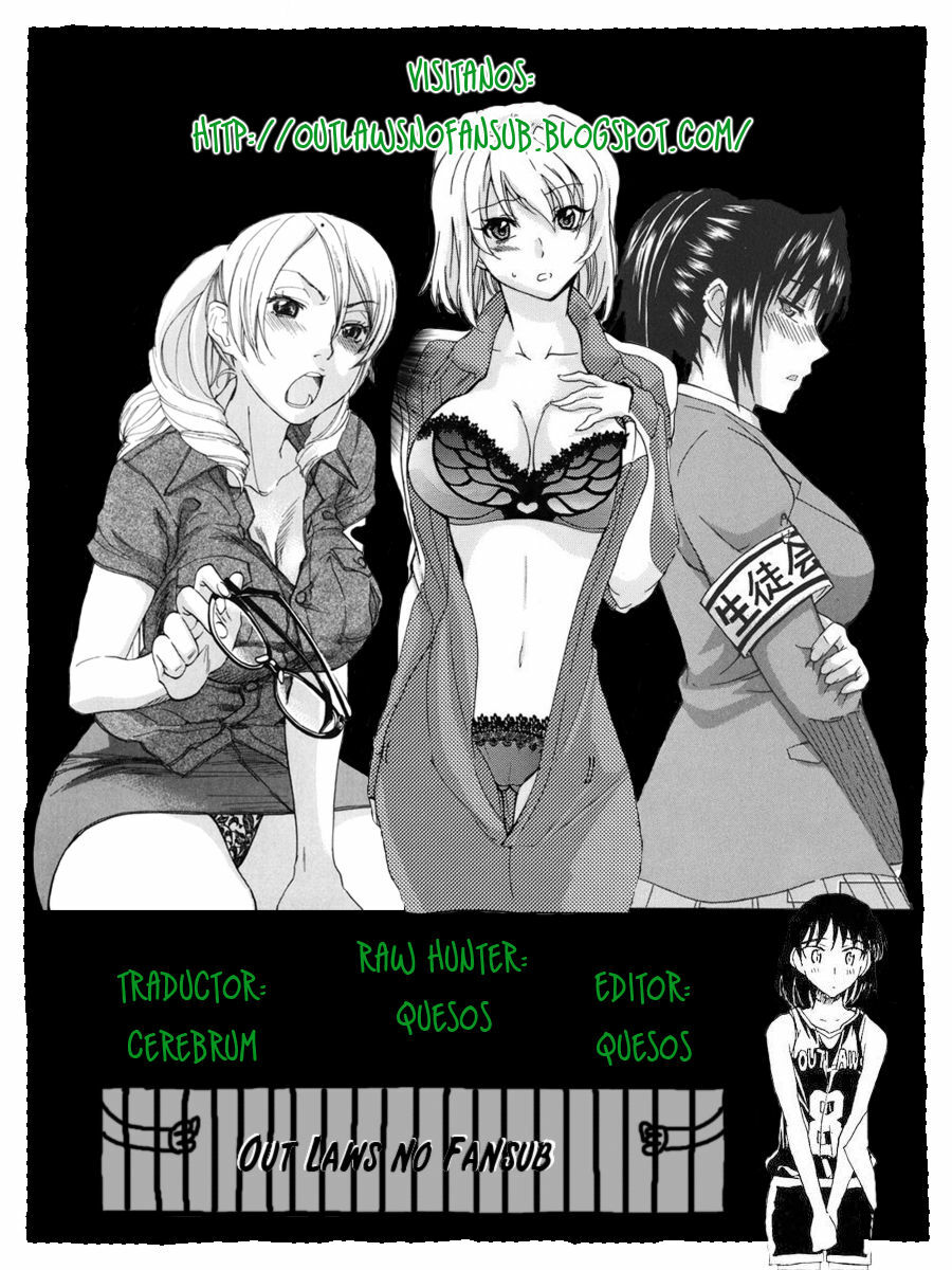 Gibo to Gishi no Wsoukan page 17 full