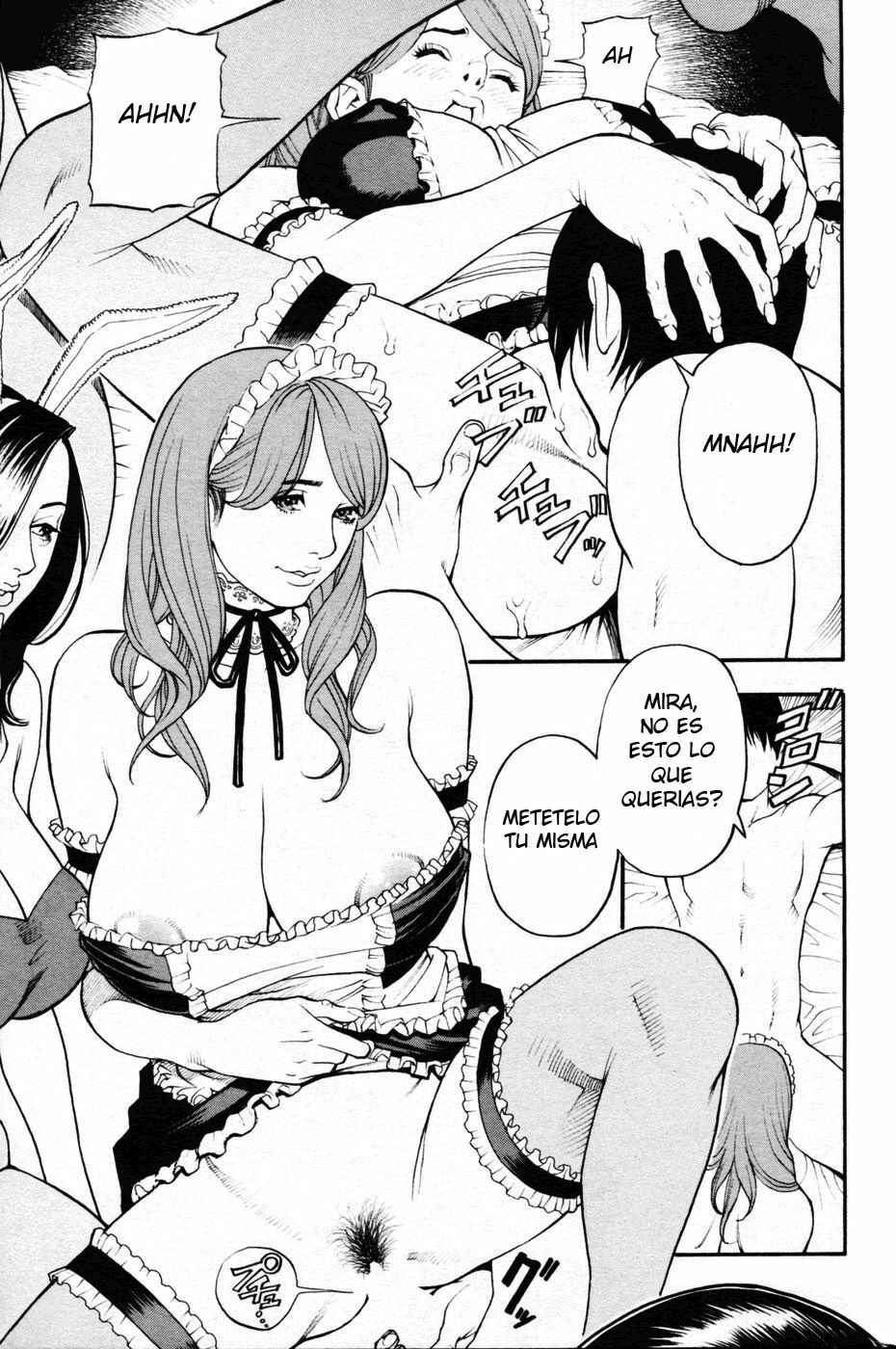 Gibo to Gishi no Wsoukan page 9 full