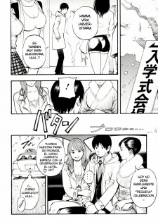 Gibo to Gishi no Wsoukan - page 16
