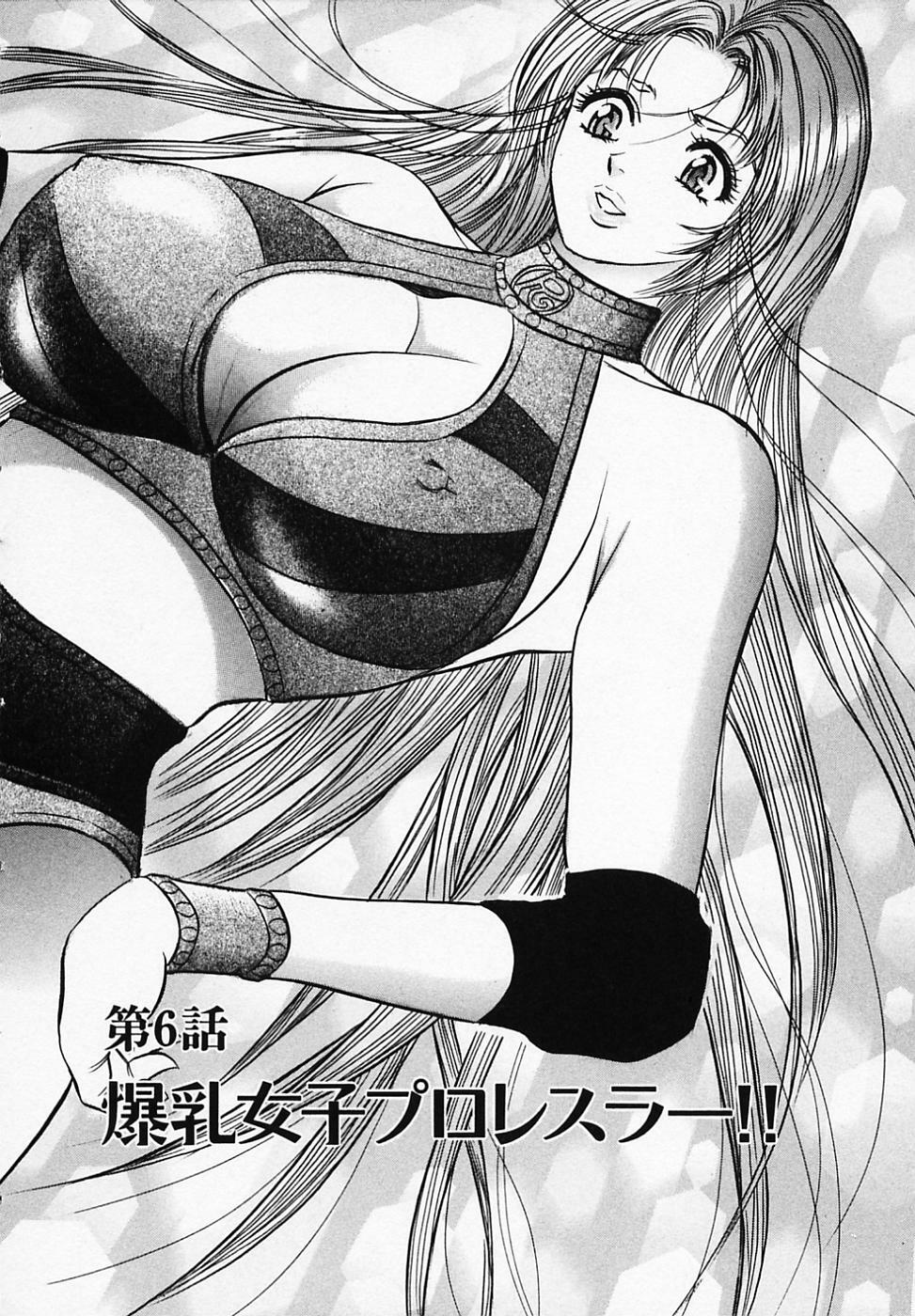 [Tanaka Kouji] Otome Gaho - Sexy Entertainment page 116 full