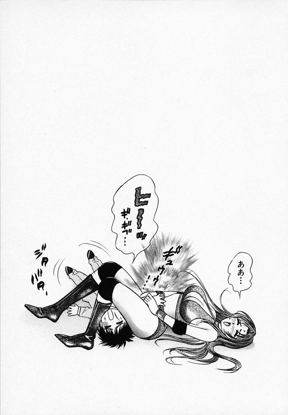 [Tanaka Kouji] Otome Gaho - Sexy Entertainment page 133 full