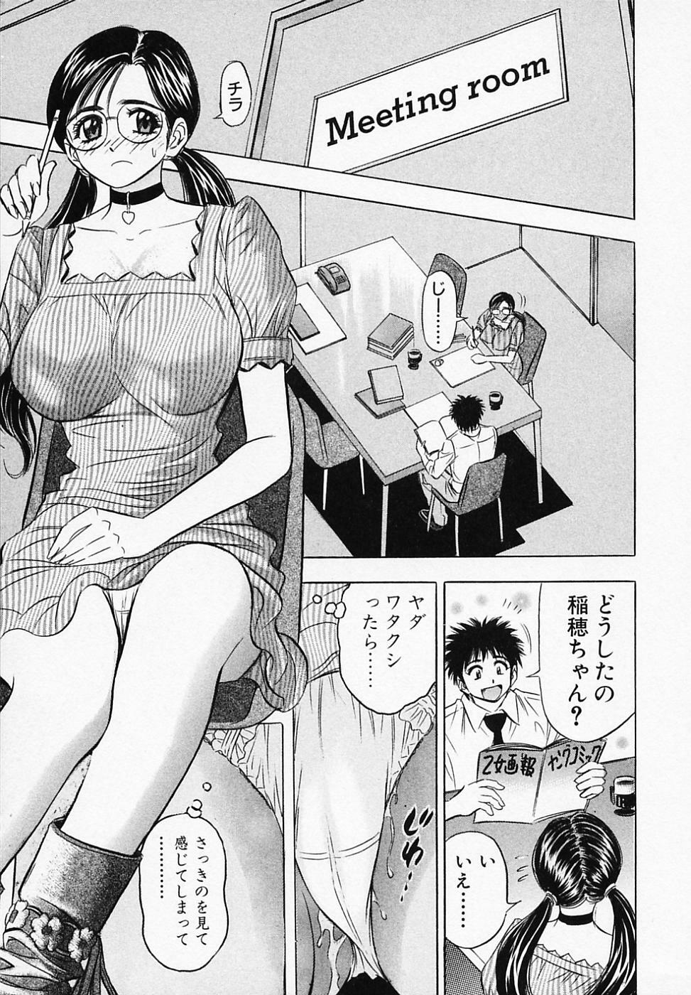 [Tanaka Kouji] Otome Gaho - Sexy Entertainment page 145 full