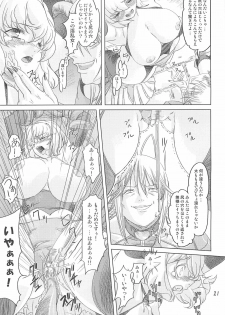 [Orange Peels (Ore P 1-gou, 2Gou)] Mahoutsukai vs. (Dragon Quest III) - page 20
