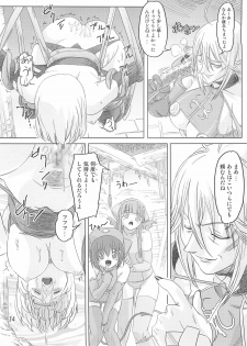 [Orange Peels (Ore P 1-gou, 2Gou)] Mahoutsukai vs. (Dragon Quest III) - page 33