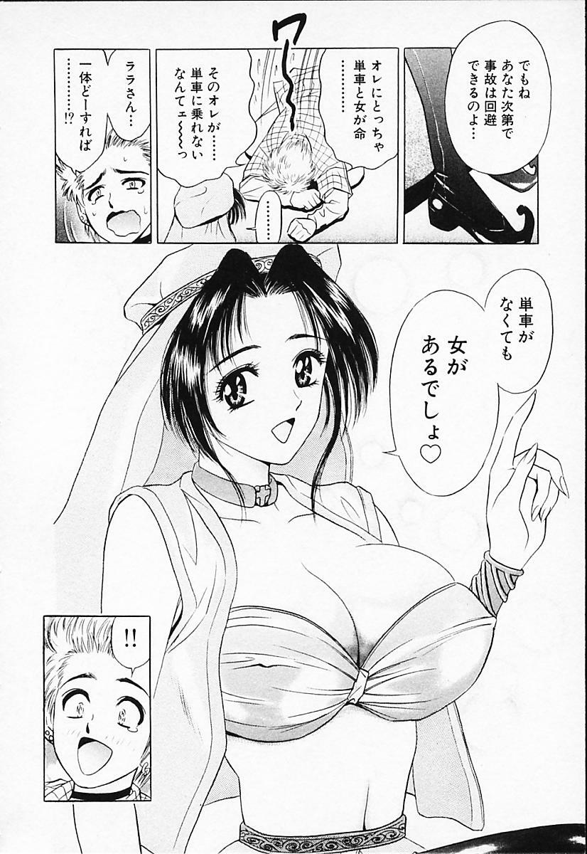 [Tanaka Kouji] Chara-Tac 2 page 136 full