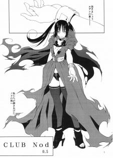(C77) [Mubimuchuu (Yukishiro Yoshi)] CLUB Nod 0.5 - page 2