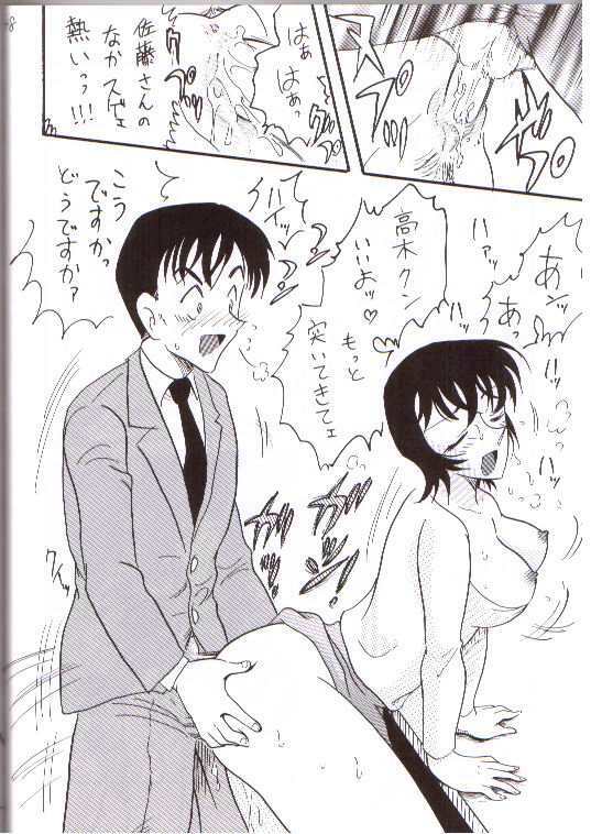 [Ginmomodou (Mita Satomi)] Itsudatsu (Detective Conan) page 45 full