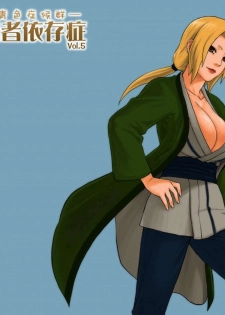 [Blue Syndrome (Yuasa)] Ninja Izonshou Vol. 5 (Naruto)