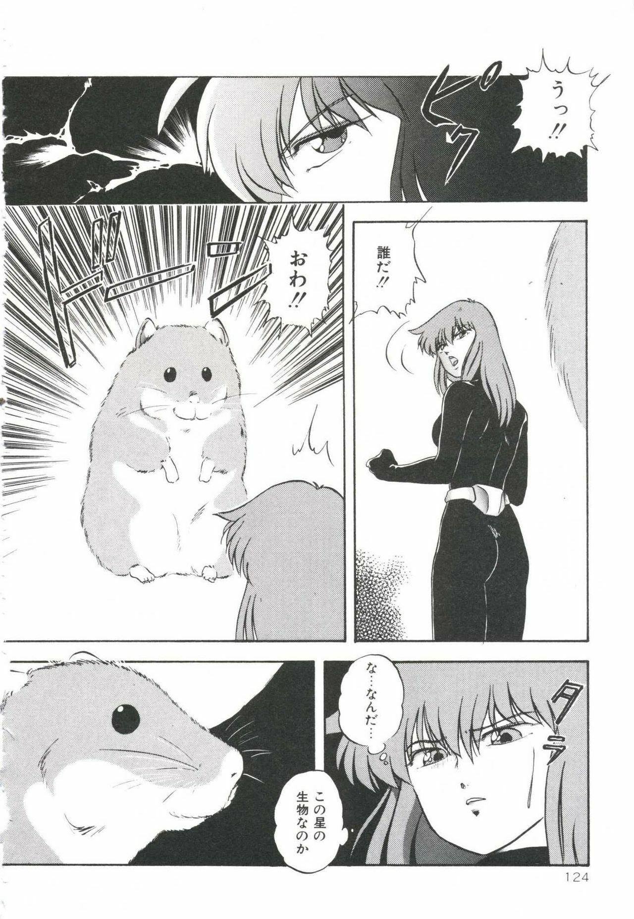 [Kazusa Shima] Pop'n Serial page 128 full