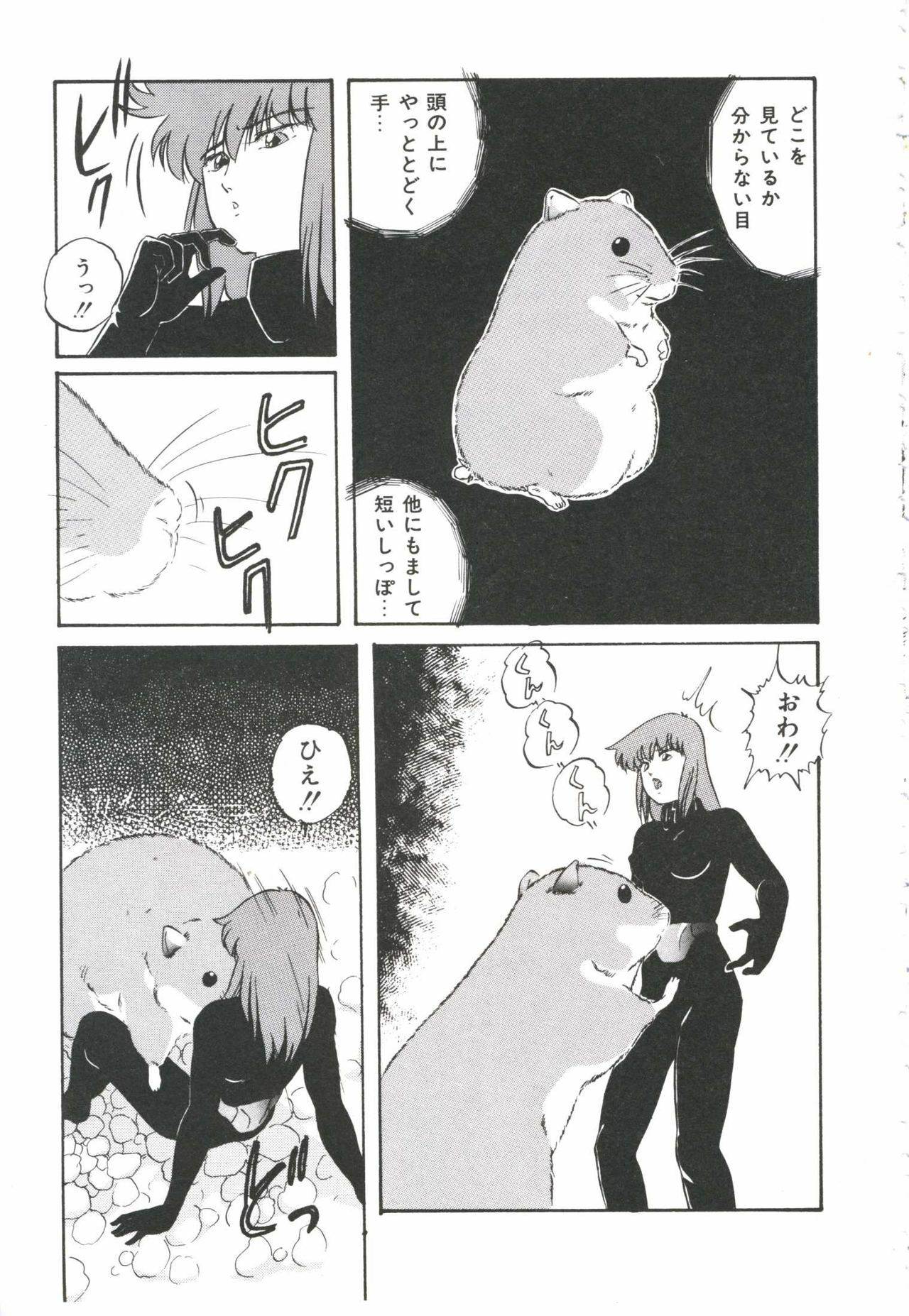 [Kazusa Shima] Pop'n Serial page 129 full