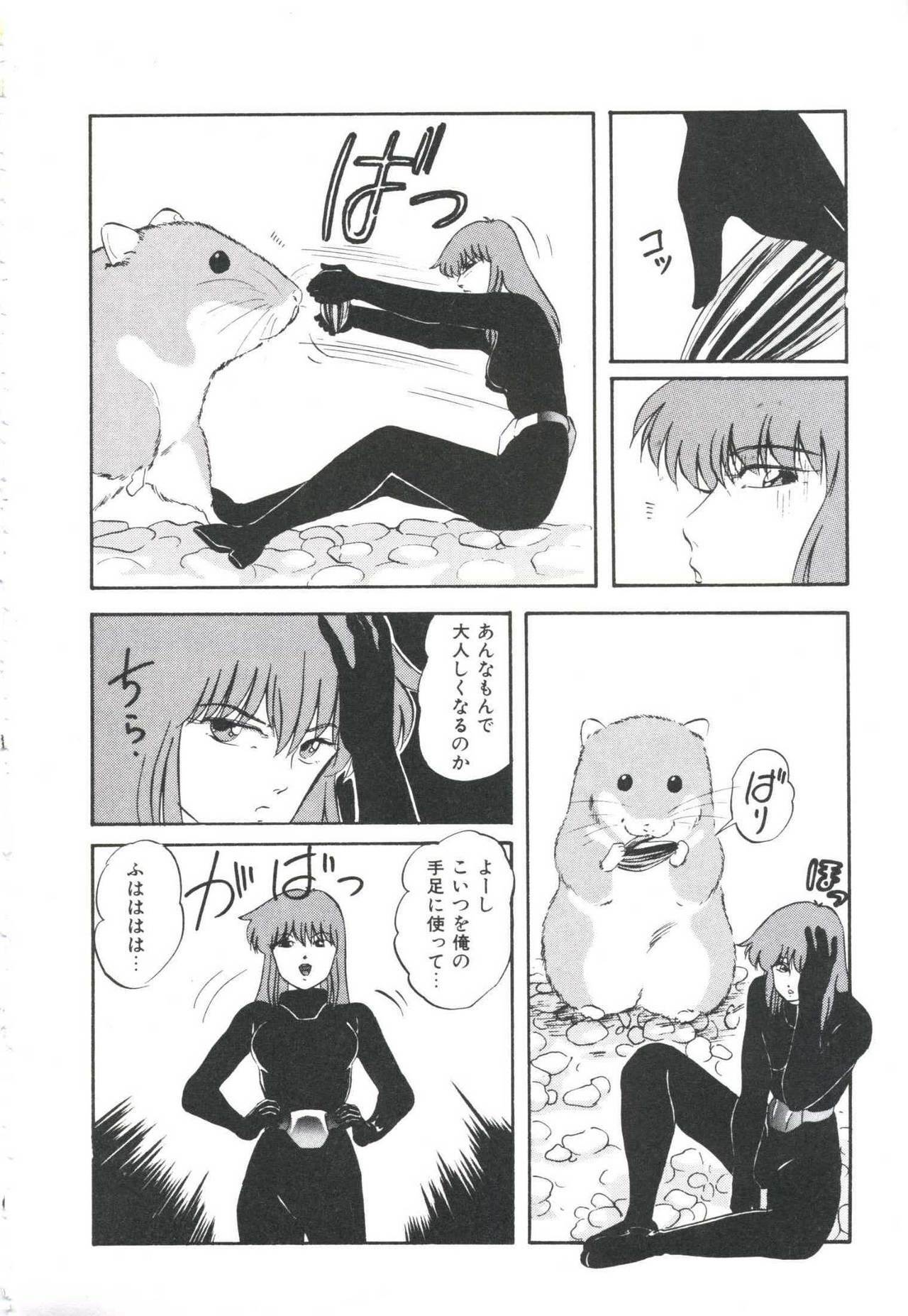 [Kazusa Shima] Pop'n Serial page 130 full