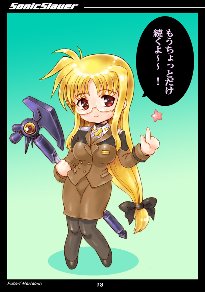 [Samurai Ikka] Sonic Slaver Full-burst (Mahou Shoujo Lyrical Nanoha StrikerS) page 13 full