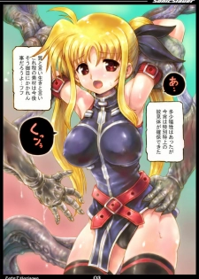 [Samurai Ikka] Sonic Slaver Full-burst (Mahou Shoujo Lyrical Nanoha StrikerS) - page 3