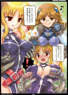 [Samurai Ikka] Sonic Slaver Full-burst (Mahou Shoujo Lyrical Nanoha StrikerS) - page 4