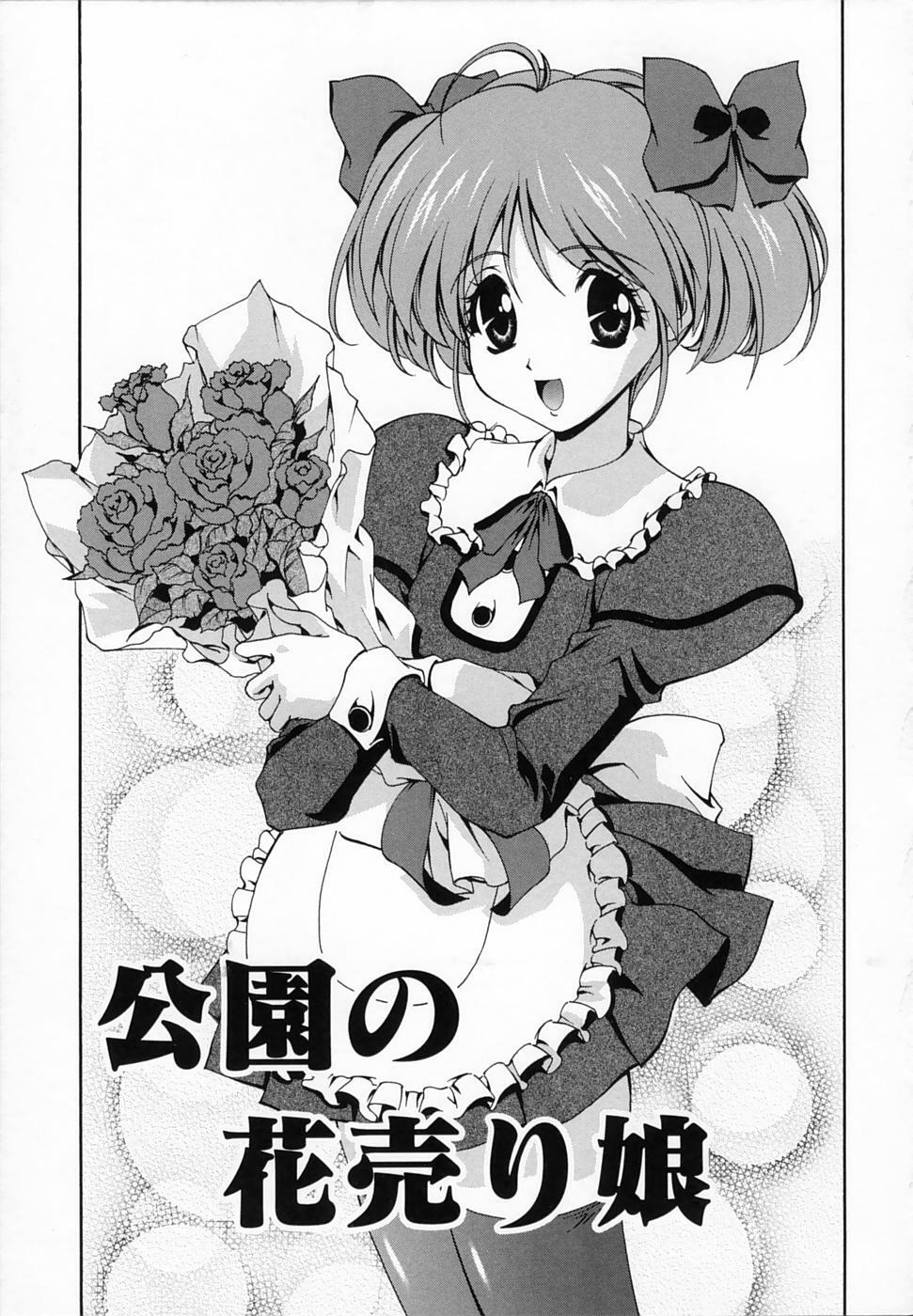 [Matsuzawa Kei] Omou ga Mama ni... page 110 full
