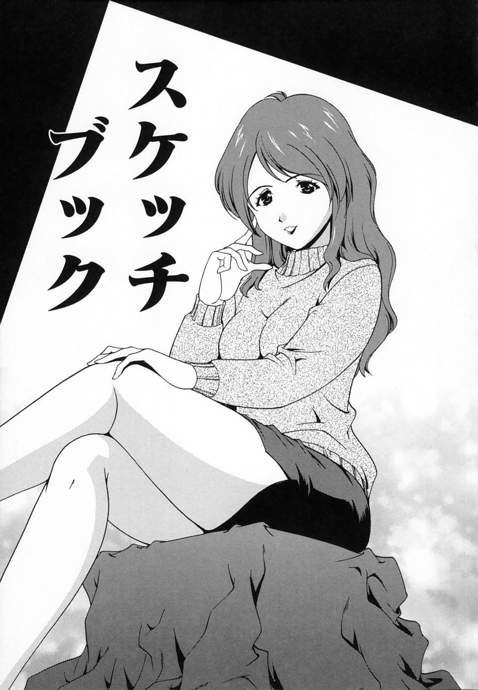 [Matsuzawa Kei] Omou ga Mama ni... page 161 full