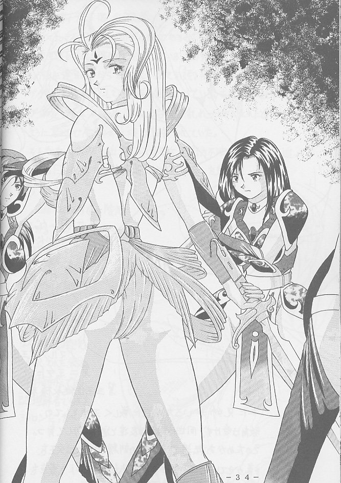 (C59) [WHITE ELEPHANT (Various)] Atlantis Kageshi - Madou Tairiku Injoku Gashuu 2 page 33 full
