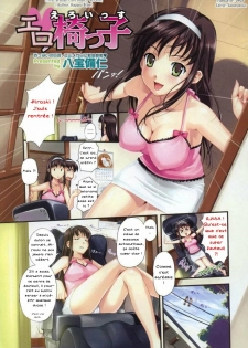 [Happoubi Jin] Ero Issu | Erochair (COMIC Megastore H 2007-10) [French] [Hentai LSD]