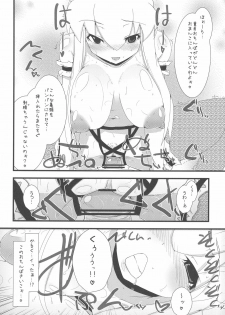 (Reitaisai 7) [Eclipse (Rougetu)] Sou da Soap, Ikou. (Touhou Project) - page 16