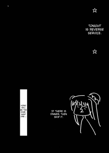 (C75) [Kesshoku Mikan (ume, anzu)] Titanium Lotus (Mobile Suit Gundam 00) [English] [CGrascal] - page 4
