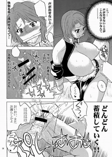 (C77) [Kancho Hatto (Wakatsuki)]Sweet x Sweet x Dreams(Dream C Club) - page 17