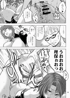 (C77) [Kancho Hatto (Wakatsuki)]Sweet x Sweet x Dreams(Dream C Club) - page 22