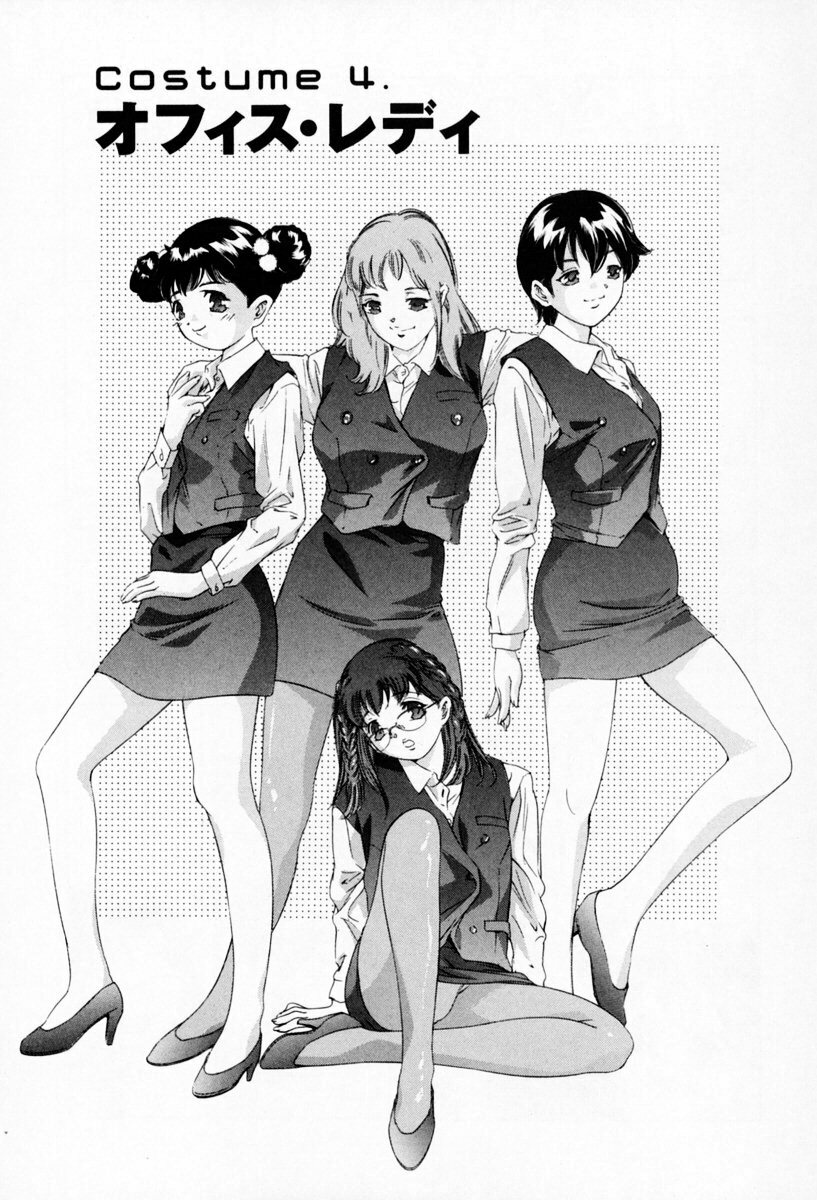 [Onikubo Hirohisa] Otetsudai Shimasu Wa (Vol. 01) page 79 full
