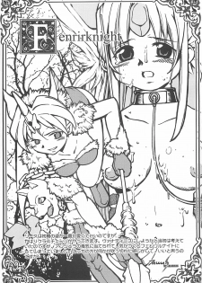 (C61) [Synthetic Garden (Miwa Yoshikazu)] Glorious Anthem (Seiken Densetsu 3) - page 7