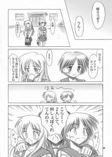 (C66) [Knights (Kishi Nisen)] H2H - Heart two Heart - (ToHeart, ToHeart 2) - page 13