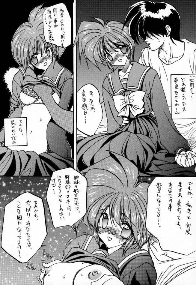 [ZINZIN (Hagure Metal)] DokiDoki Memorial Private Album (Tokimeki Memorial) page 6 full