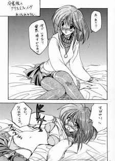 [ZINZIN (Hagure Metal)] DokiDoki Memorial Private Album (Tokimeki Memorial) - page 16