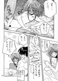 [ZINZIN (Hagure Metal)] DokiDoki Memorial Private Album (Tokimeki Memorial) - page 19