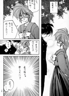 [ZINZIN (Hagure Metal)] DokiDoki Memorial Private Album (Tokimeki Memorial) - page 5