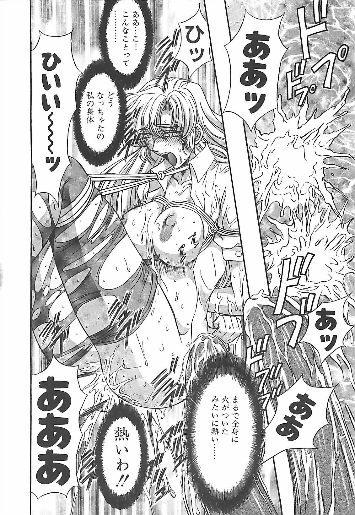 [MARO] D-Ethos Gekan page 157 full