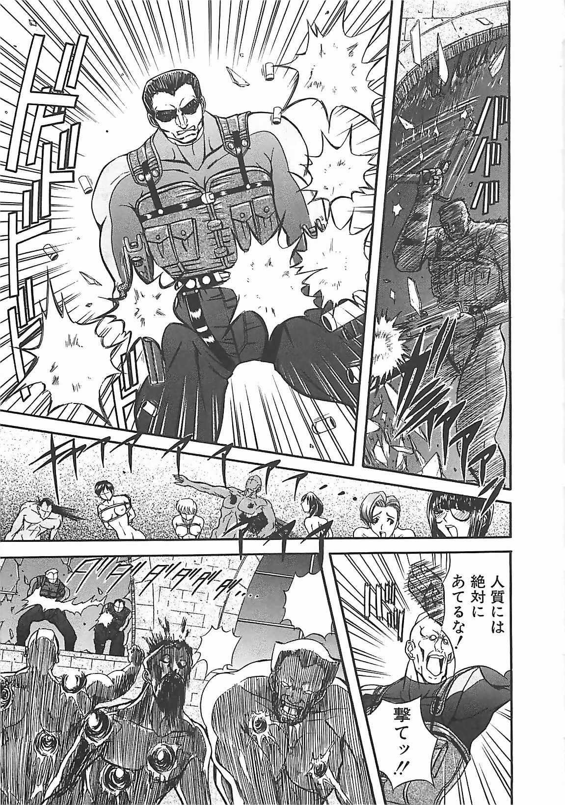 [MARO] D-Ethos Gekan page 160 full