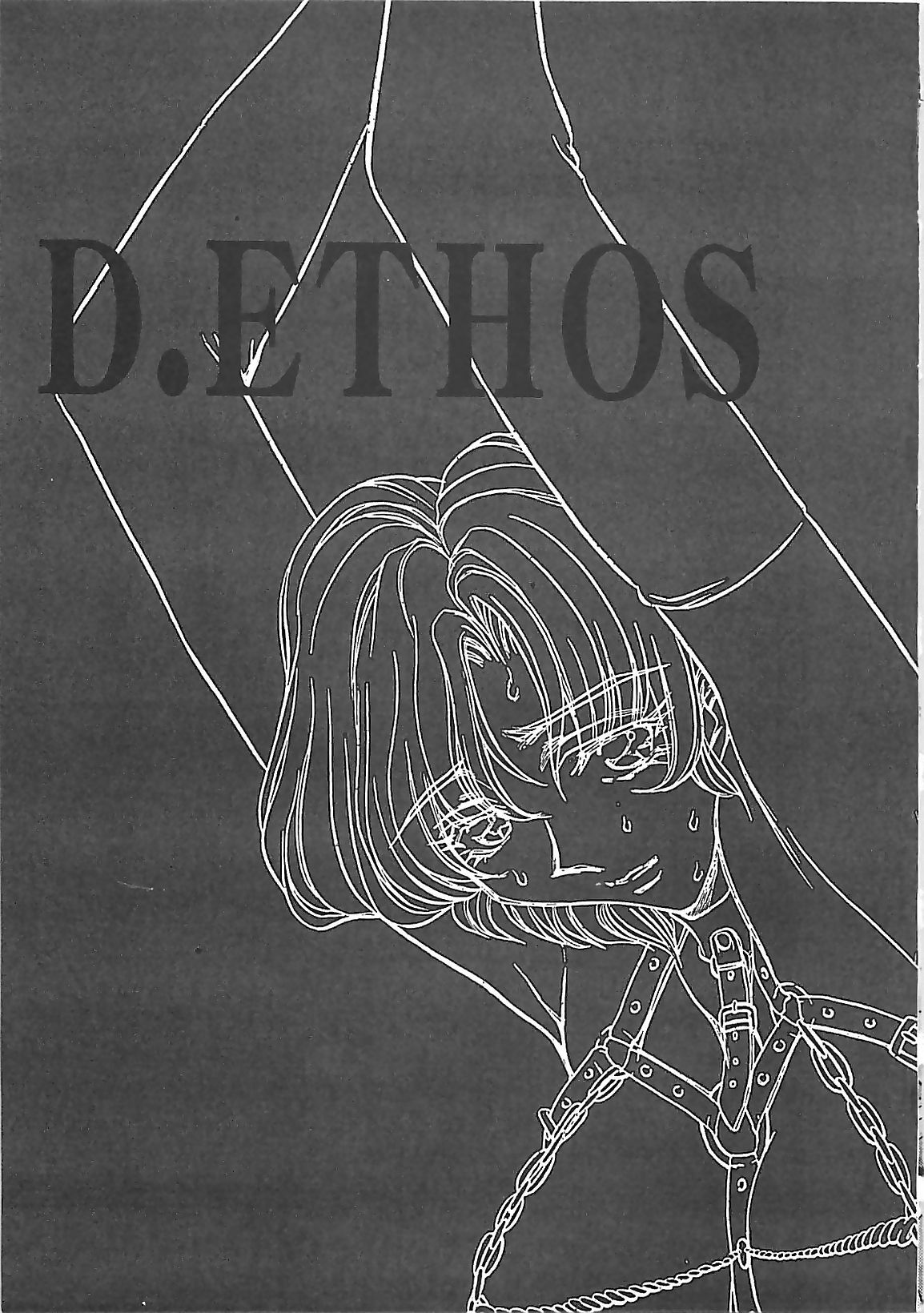 [MARO] D-Ethos Gekan page 164 full