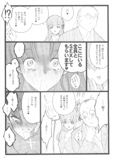 (C71) [Keumaya (Inoue Junichi)] Walpurugisnacht 3 / Walpurgis no Yoru 3 (Fate/stay night) - page 10