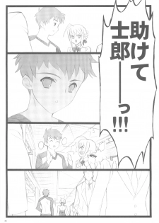 (C71) [Keumaya (Inoue Junichi)] Walpurugisnacht 3 / Walpurgis no Yoru 3 (Fate/stay night) - page 24