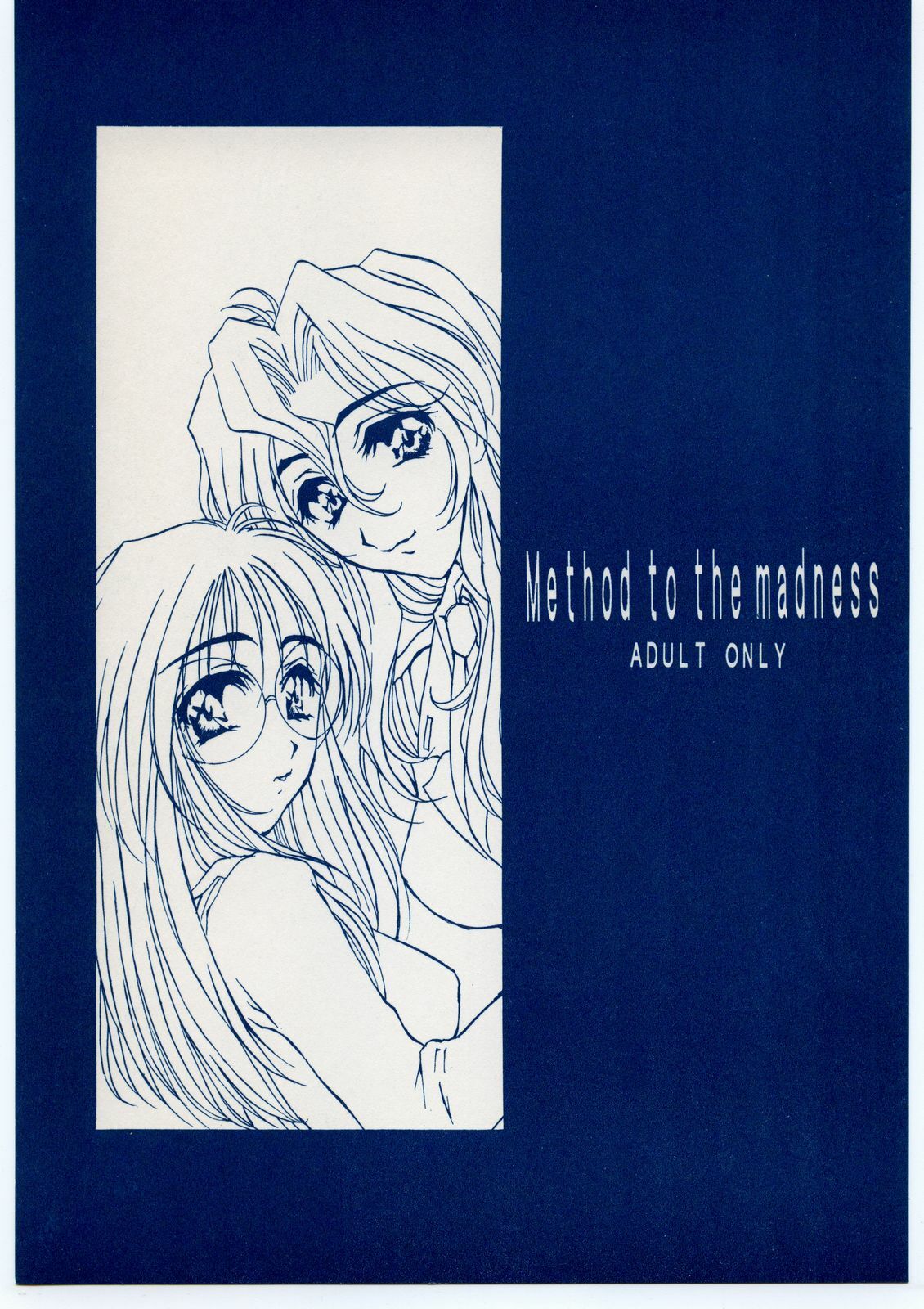 (C57) [Mechanical Code (Takahashi Kobato)] Method to the madness (You're Under Arrest!) page 1 full