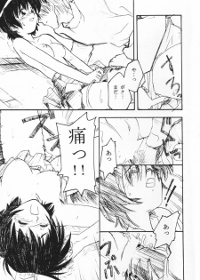 [G-SCAN CORP. & MORIMI-YA] HAND MAIDEN (Hand Maid May) - page 22