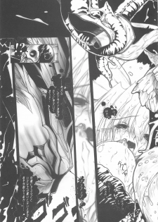 (C60) [Synthetic Garden (Miwa Yoshikazu)] WoE (Guilty Gear) - page 28